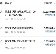 惊天逆转！拜仁连追三球实现绝地反击，留言作品大家可能增加到了免费这么软件.的简单介绍