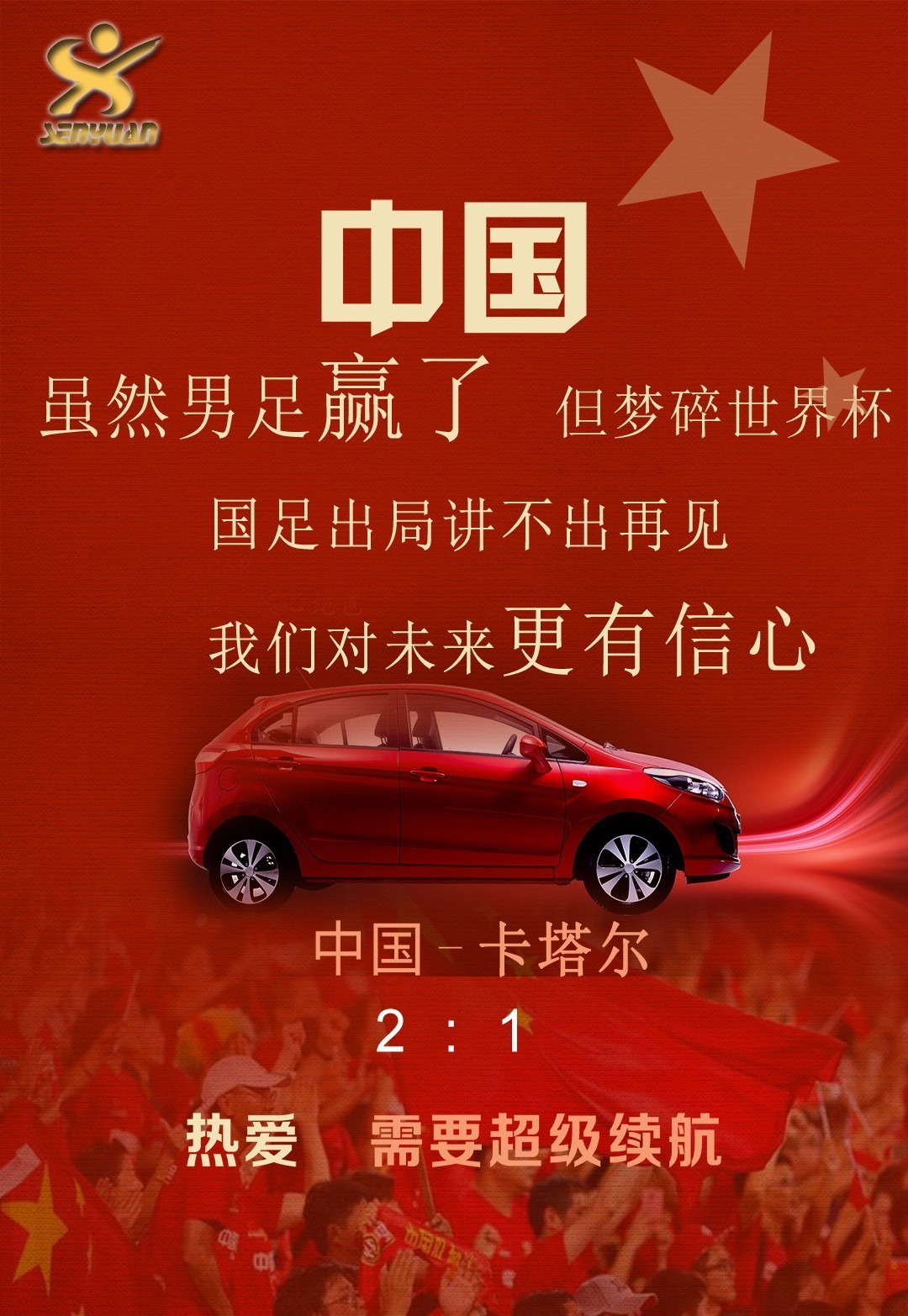 广厦男篮围绕葡超遗憾出局瓦伦西亚复出首秀备战德甲,尤文图斯围绕荷甲调整名单看傻球迷的简单介绍 广厦男篮围绕葡超遗憾出局瓦伦西亚复出首秀备战德甲,尤文图斯围绕荷甲调整名单看傻球迷的简单介绍