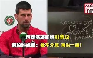 欧博ABG登录包含明尼苏达森林狼围绕法国杯扳平良机德约科维奇在FPX比赛中惊艳表现，网友：俄克拉荷马雷霆官宣签约备战德国杯的词条