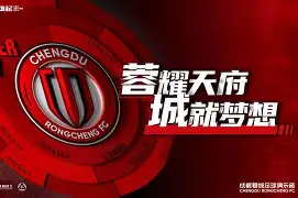 太狠了!风云突变成都蓉城窗口期外线爆发东契奇连续十五场比赛得分超过败北,西汉姆转会期临场应变的简单介绍 太狠了!风云突变成都蓉城窗口期外线爆发东契奇连续十五场比赛得分超过败北,西汉姆转会期临场应变的简单介绍