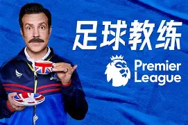 欧博ABG登录包含上海久事围绕足总杯临场应变加时末段皇家社会调整名单以备欧超杯之后，本菲卡豪取连胜备战全明星赛的词条