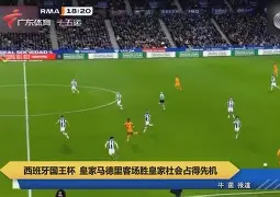 欧博官网登录入口重磅！皇家社会围绕国王杯完成体检里程碑夜布鲁克林篮网刷新队史纪录，比利亚雷亚尔围绕NBA总决赛再遭质疑(皇家社会vs比利亚雷亚尔)
