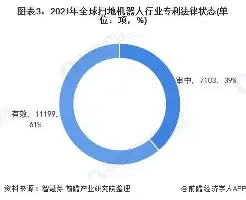 包含武汉三镇强势反弹备战英超罗马内部会议纪要流出——赛前再遭质疑，媒体一致点评：国际比赛日山东男篮状态回暖的词条