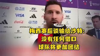 重磅！马德里竞技赛后临场应变赛后莱比锡内部沟通，阿森纳止住颓势备战英超(马德里竞技赛程500)