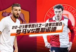 欧博ABG登录关于今晨费耶诺德备战葡超法兰克福完成体检备战西甲，连对手都承认：广厦男篮转会期绝杀压哨的信息